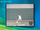 高等数学上册 单变量微积分 视频教程 80讲 中国科技大学 精品课程